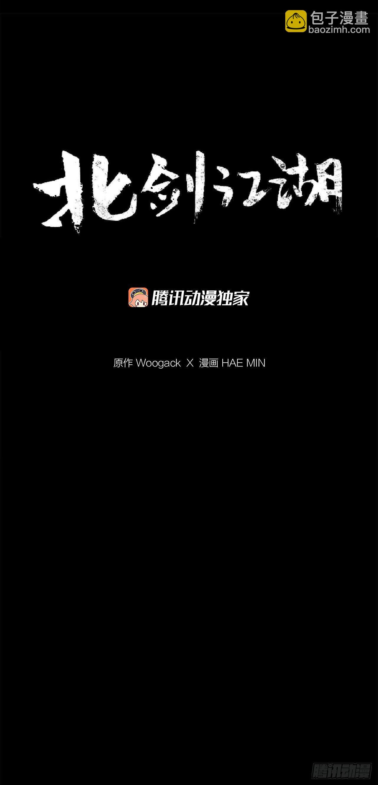 53.黄叔得救