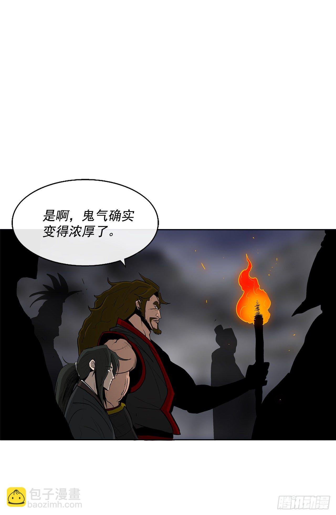 53.黄叔得救