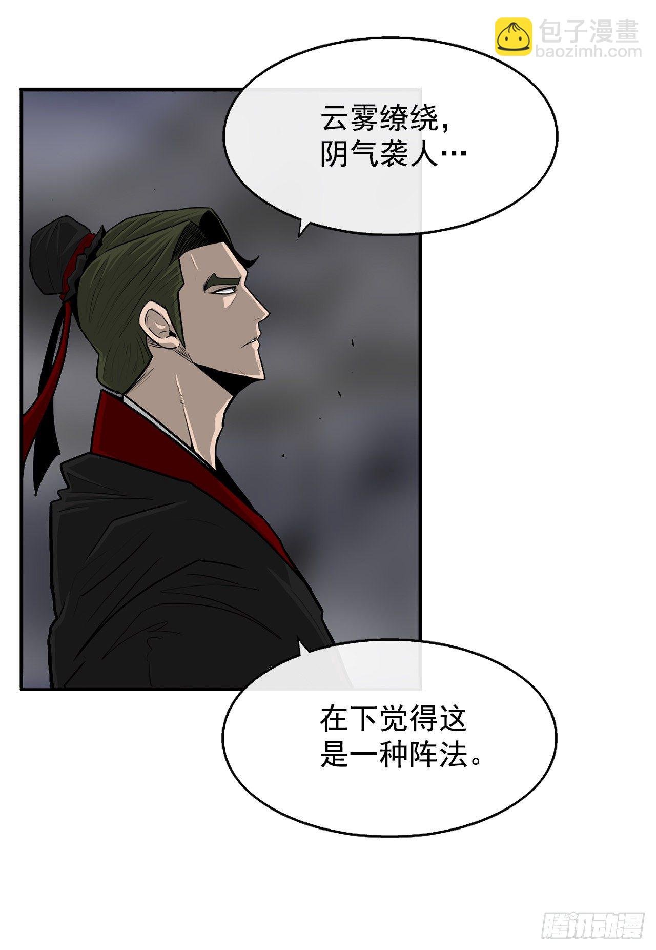 53.黄叔得救