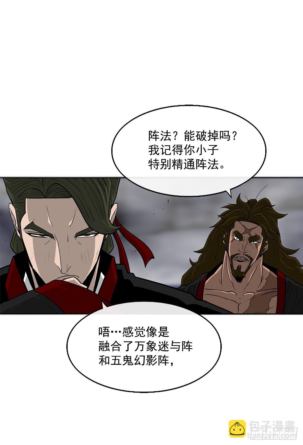 53.黄叔得救