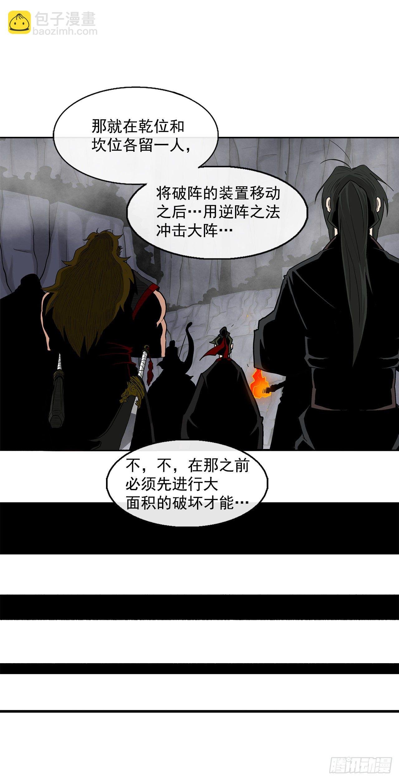 53.黄叔得救