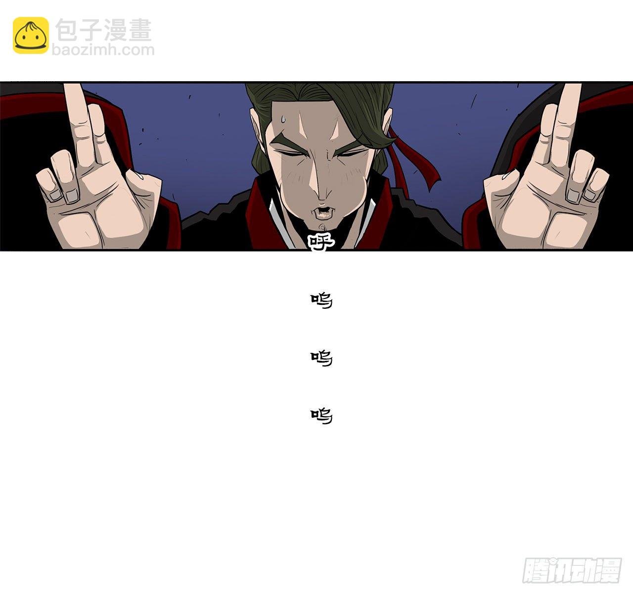 53.黄叔得救