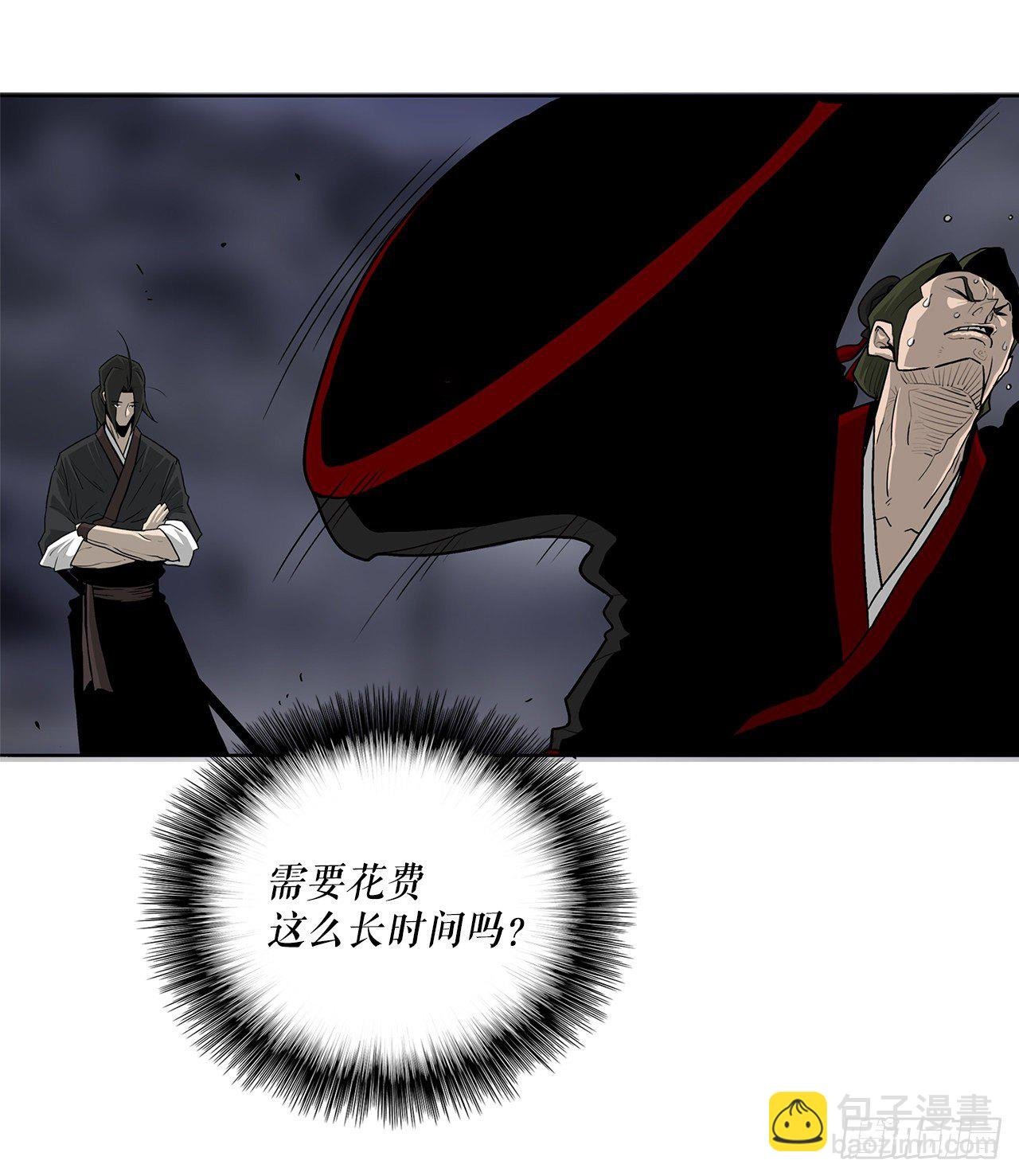 53.黄叔得救