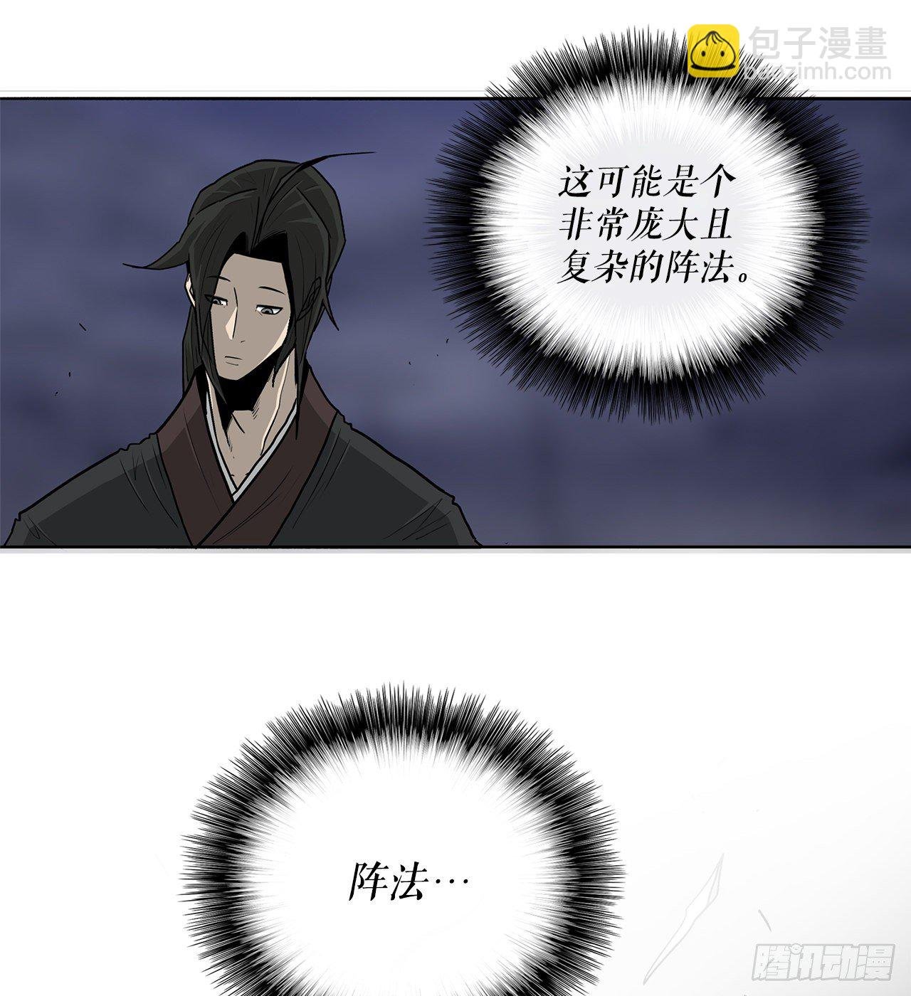 53.黄叔得救