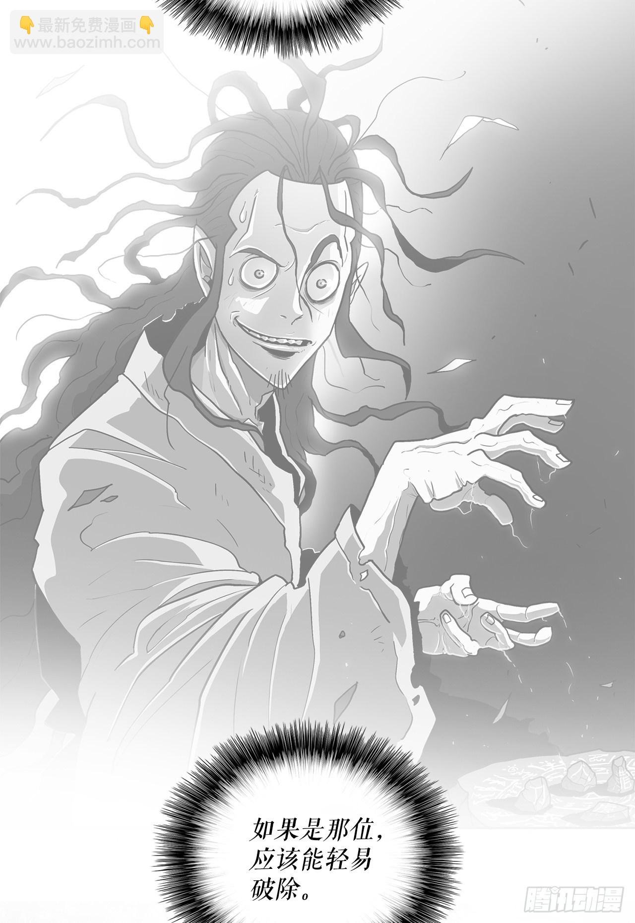 53.黄叔得救