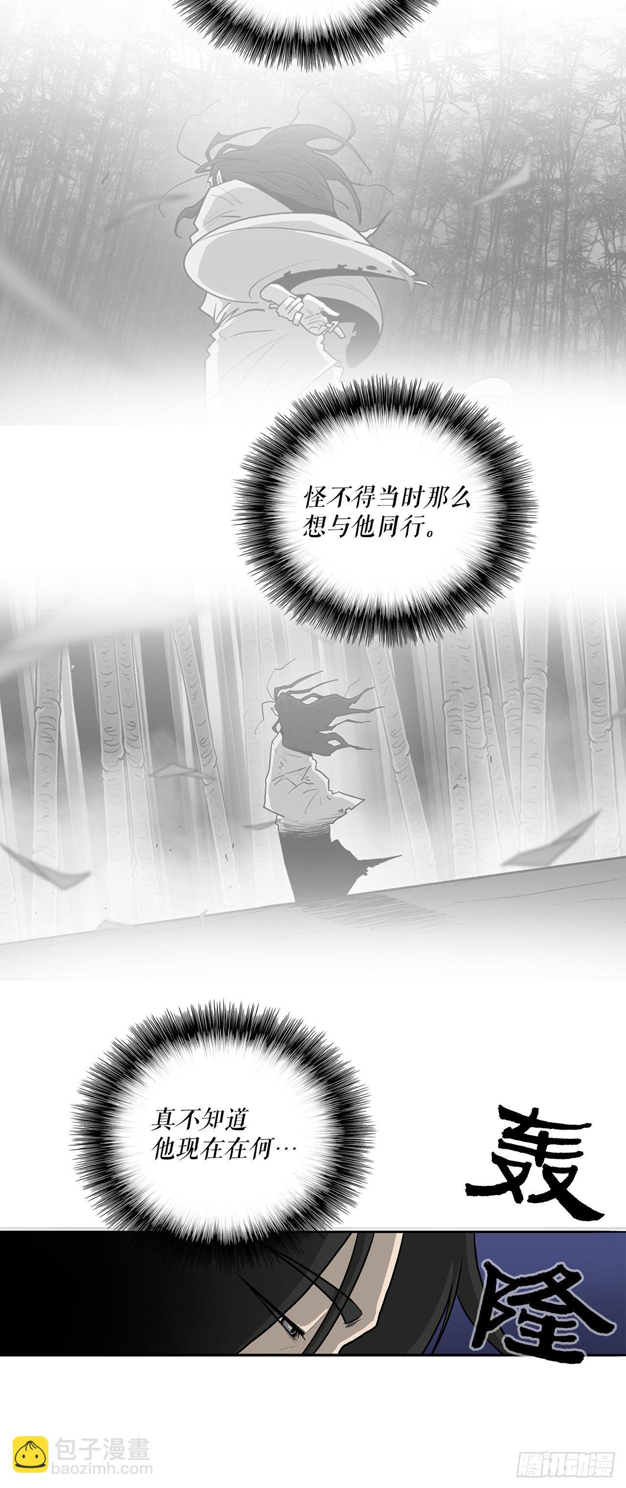 53.黄叔得救