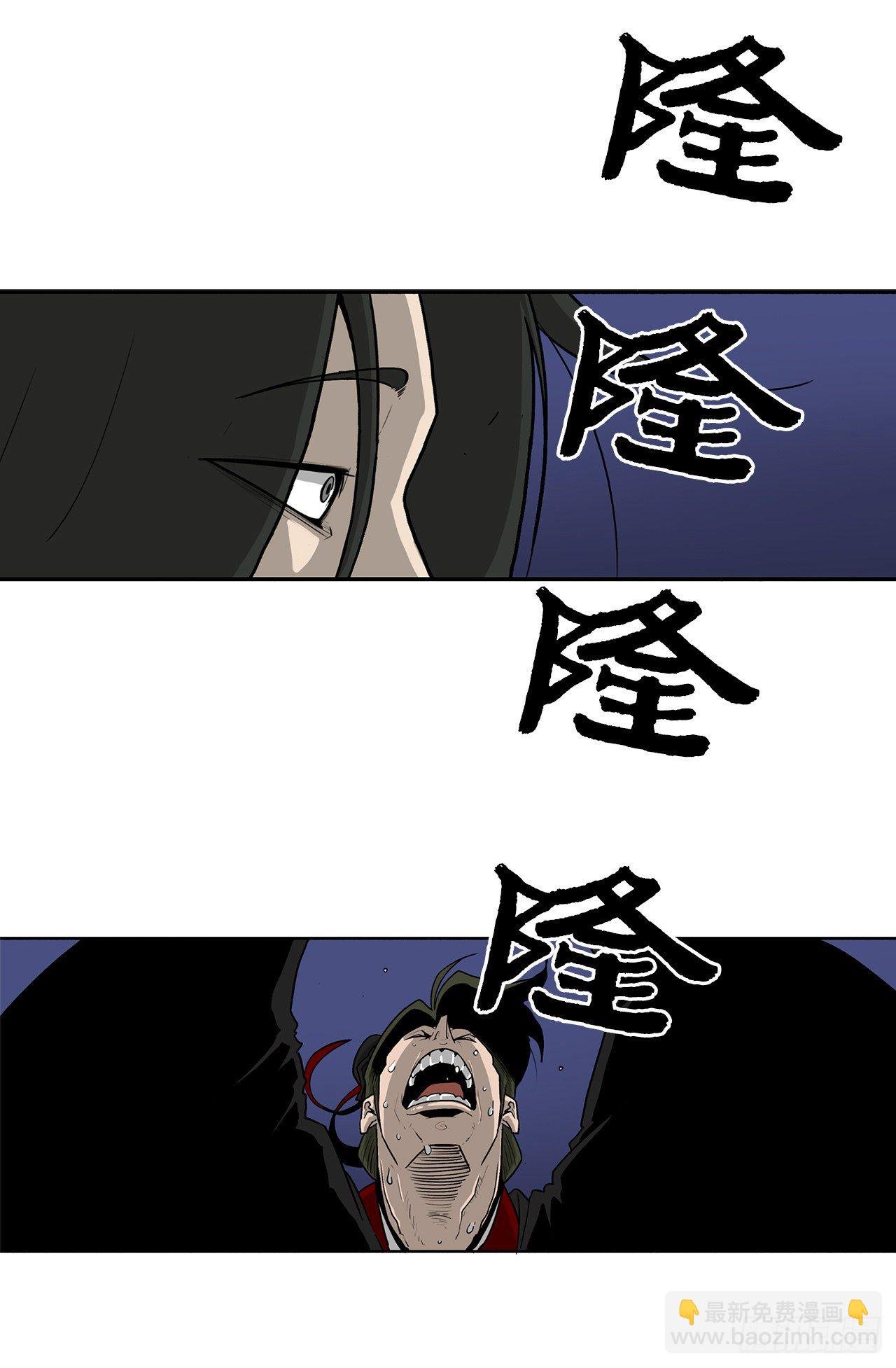 53.黄叔得救