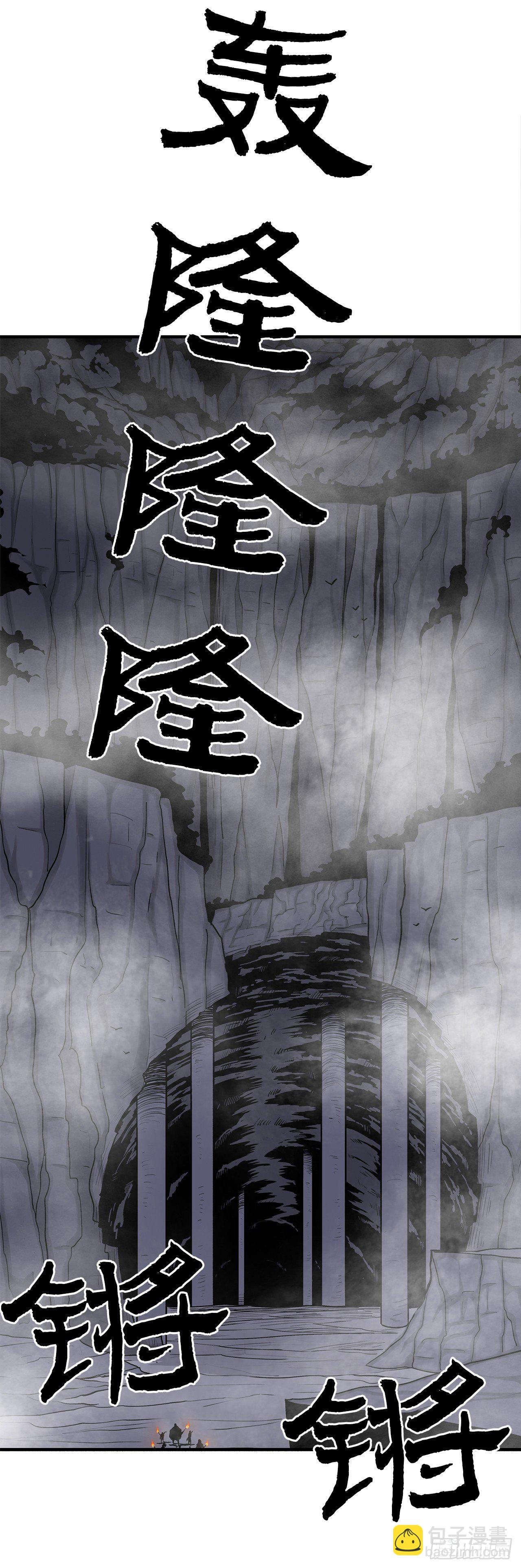 53.黄叔得救
