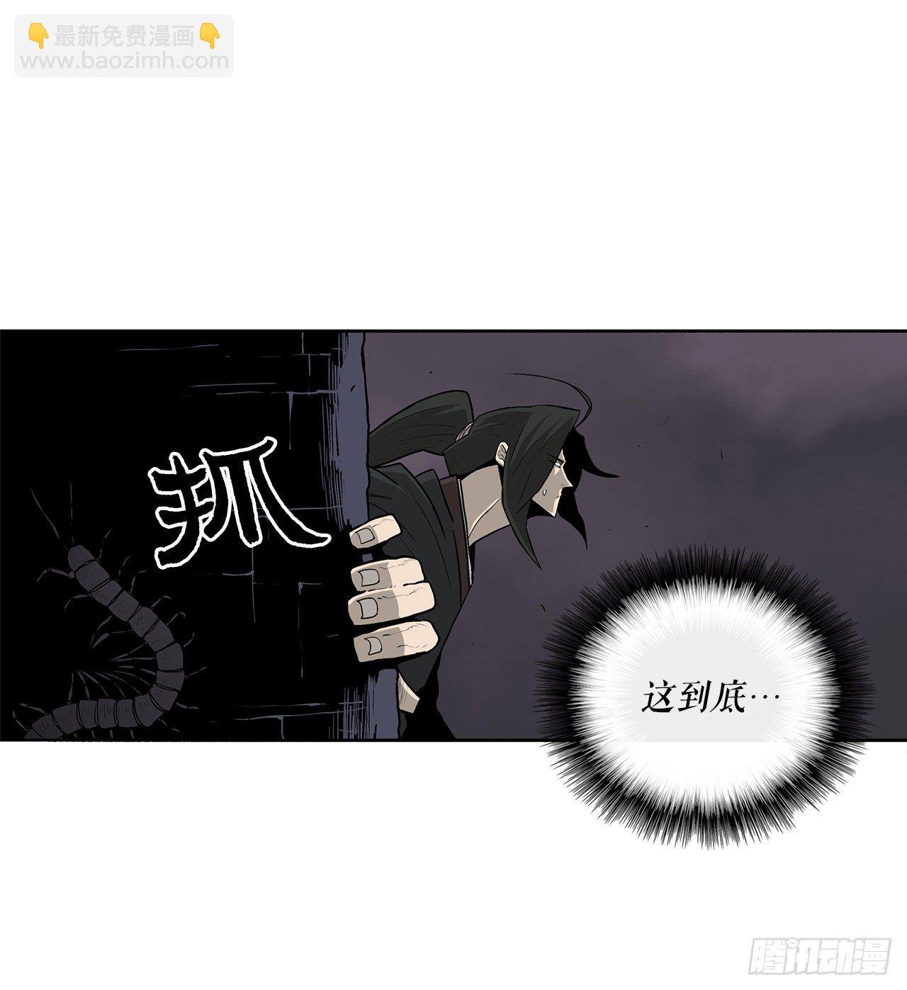 53.黄叔得救