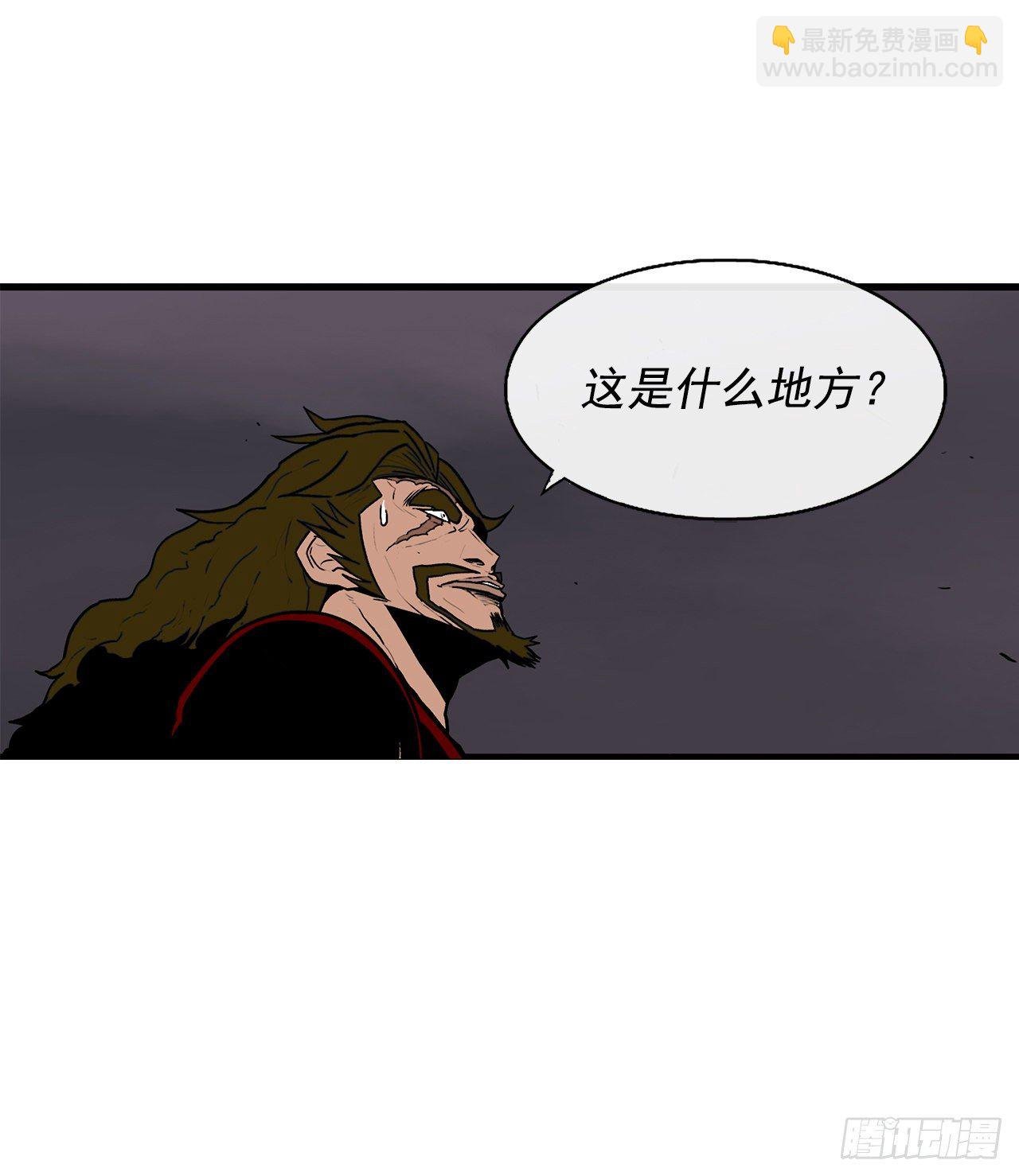 53.黄叔得救