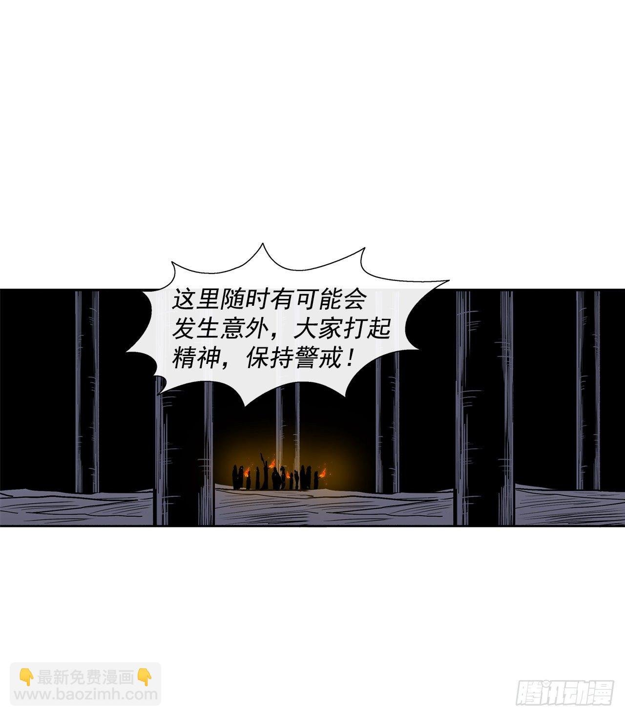 53.黄叔得救
