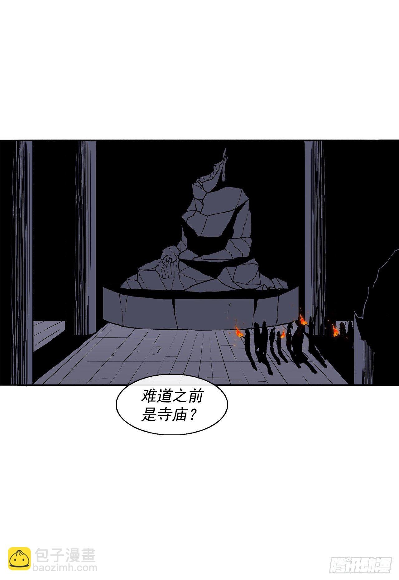 53.黄叔得救