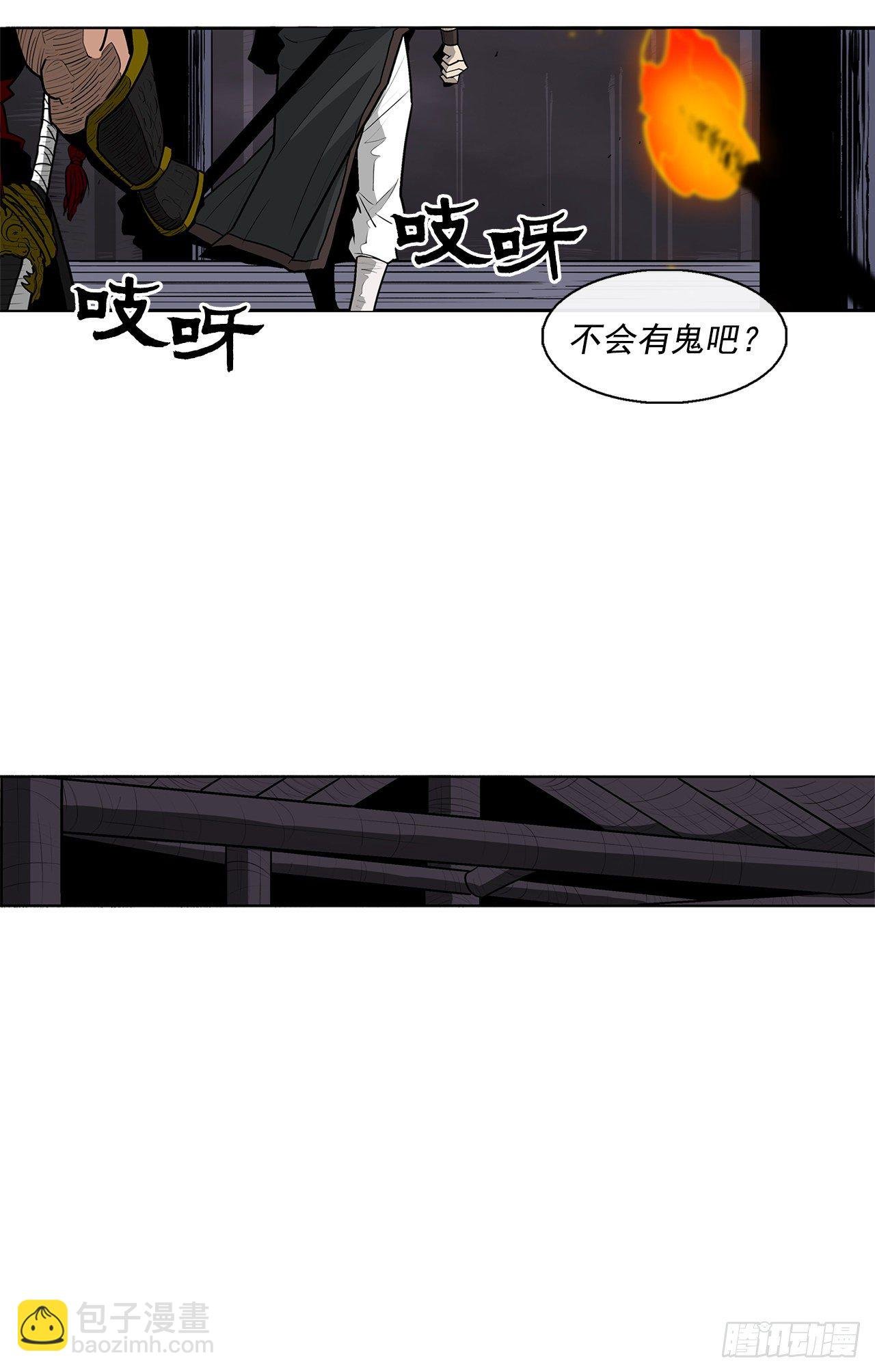 53.黄叔得救