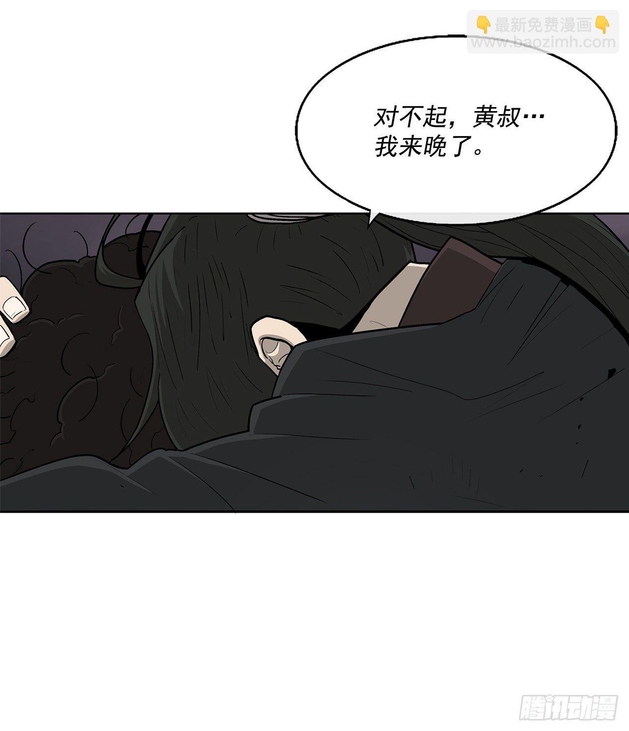 54.孽缘