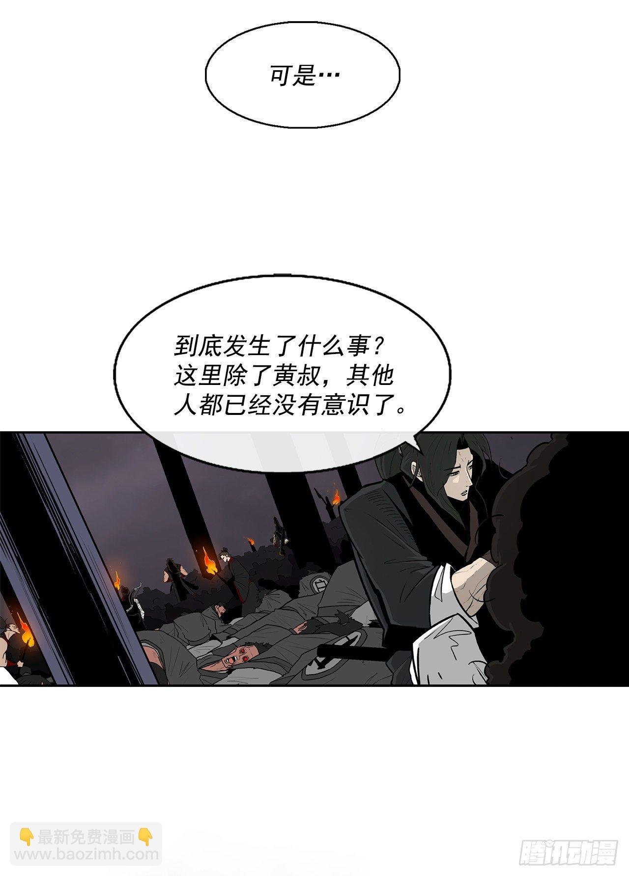 54.孽缘