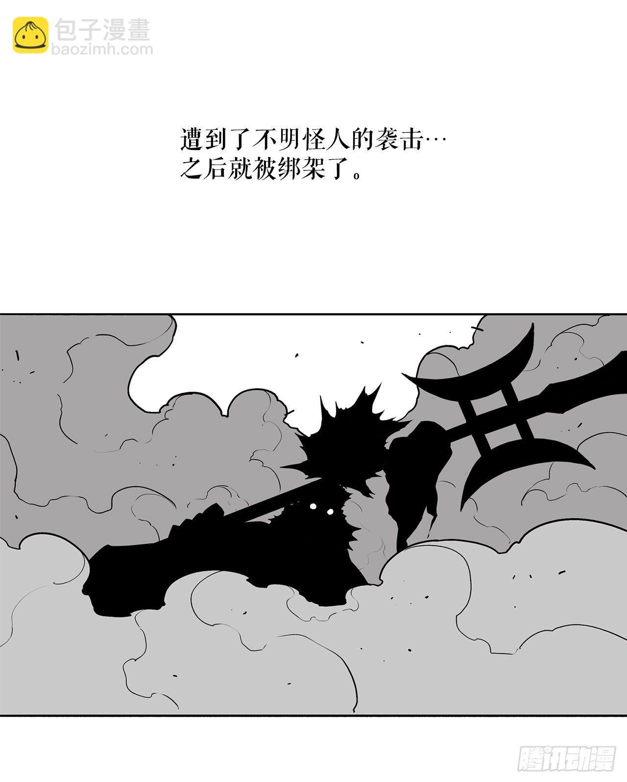54.孽缘