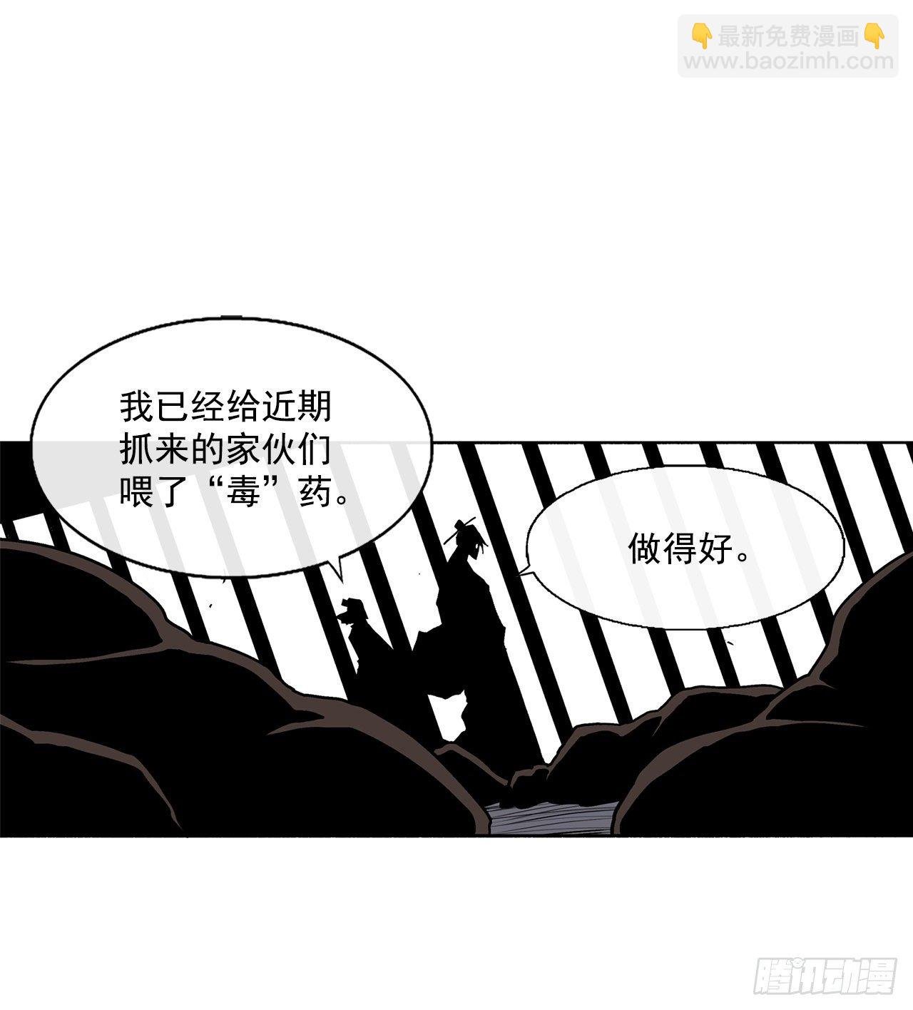 54.孽缘