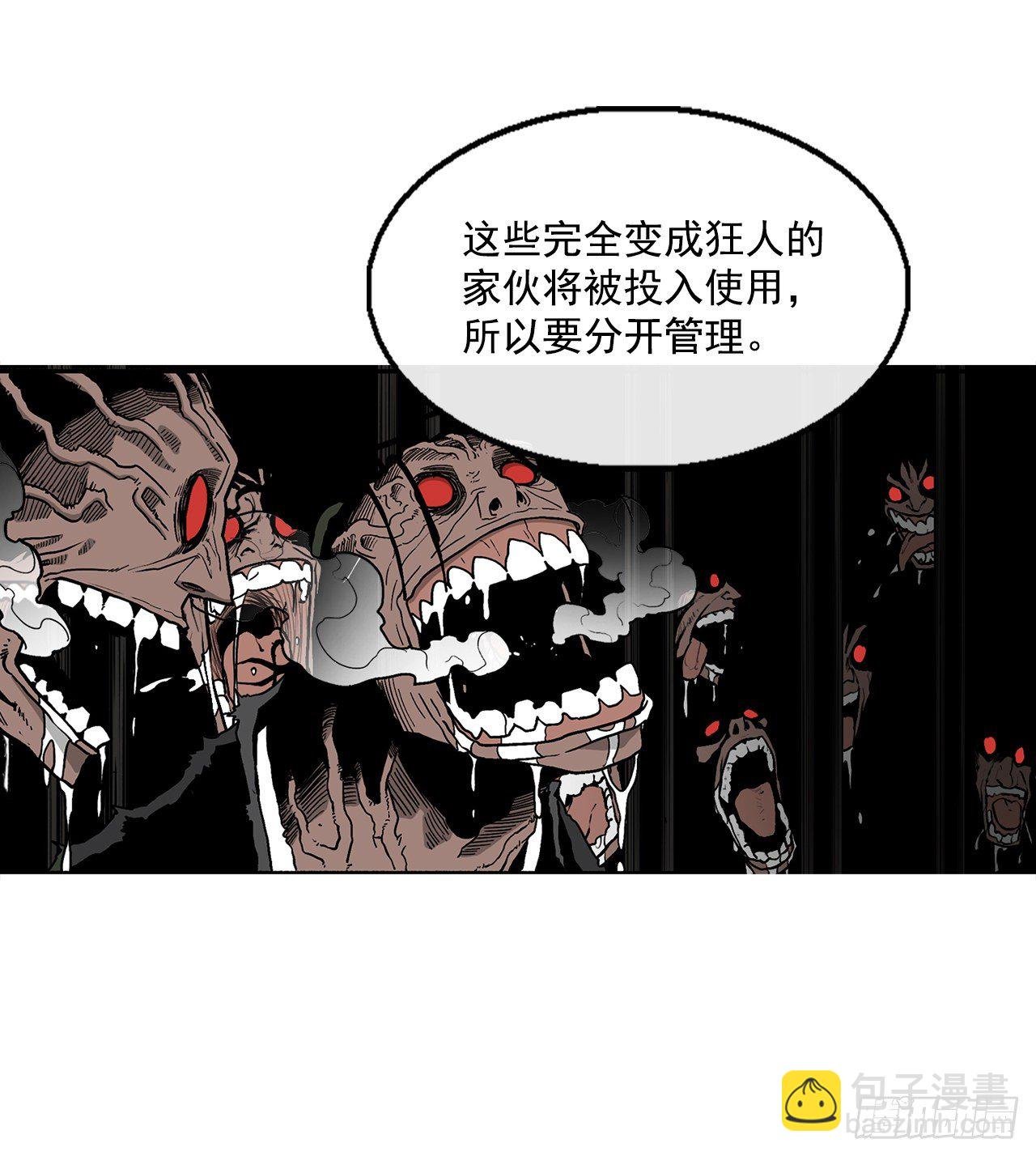 54.孽缘