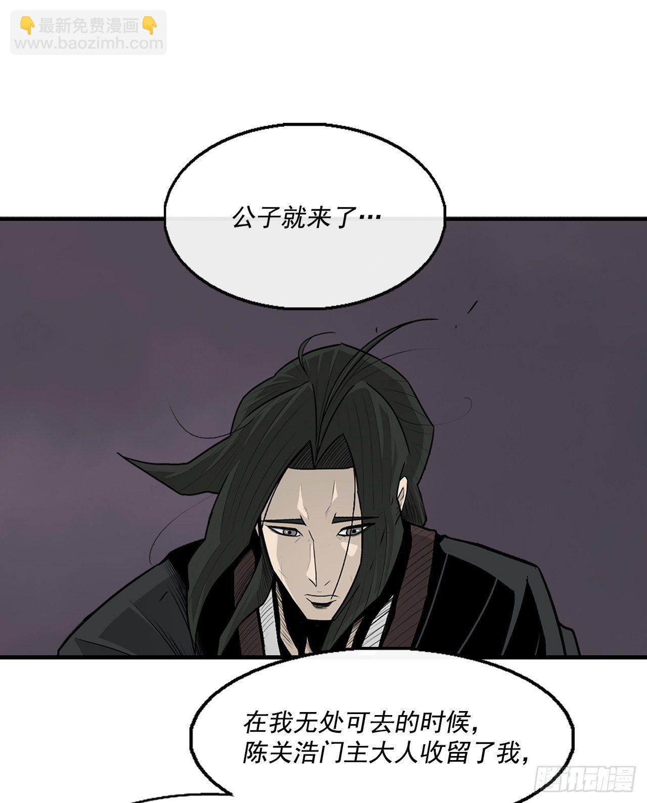 54.孽缘