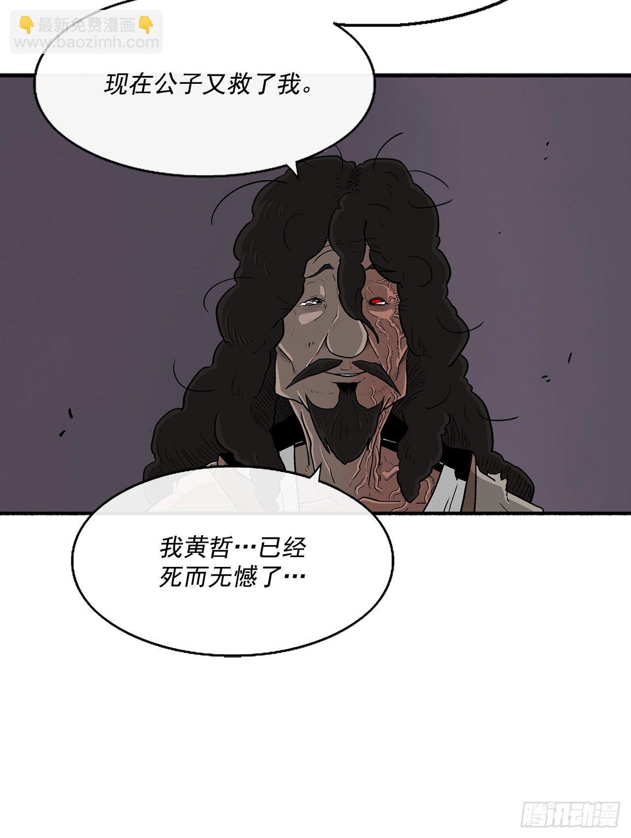 54.孽缘