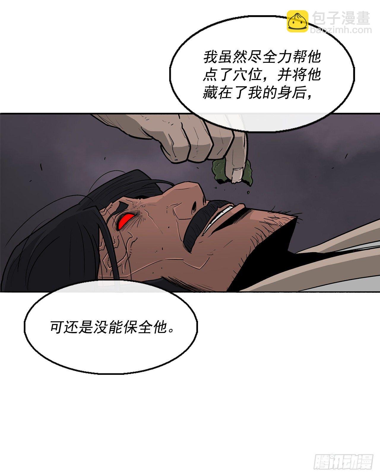 54.孽缘