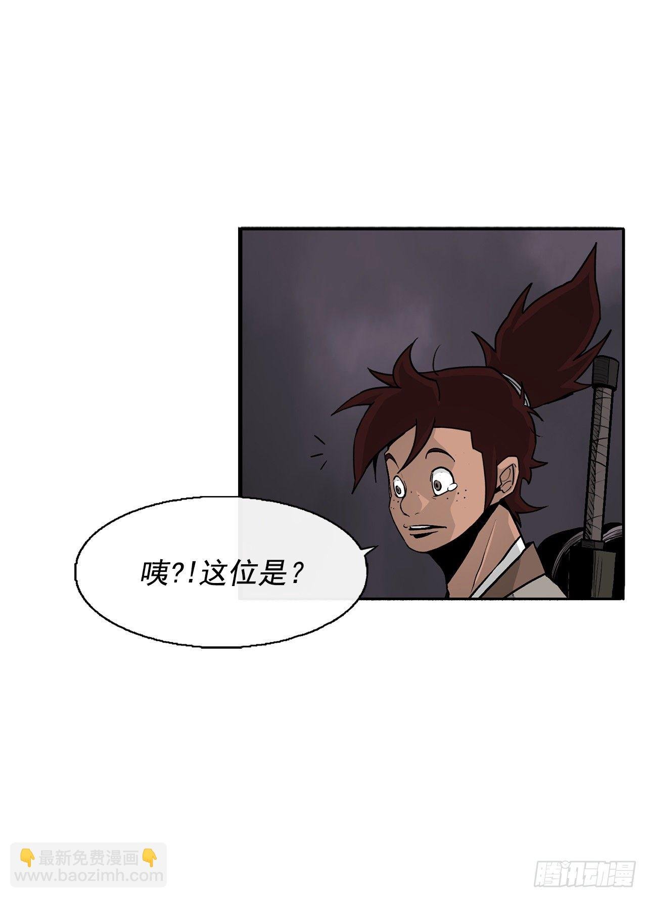 54.孽缘