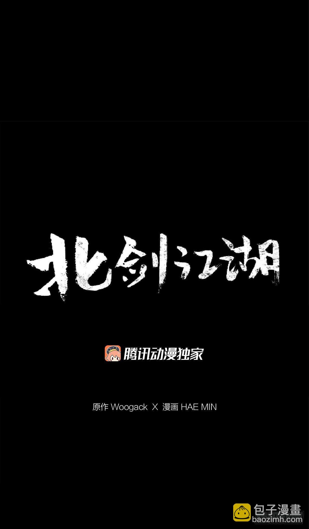 54.孽缘