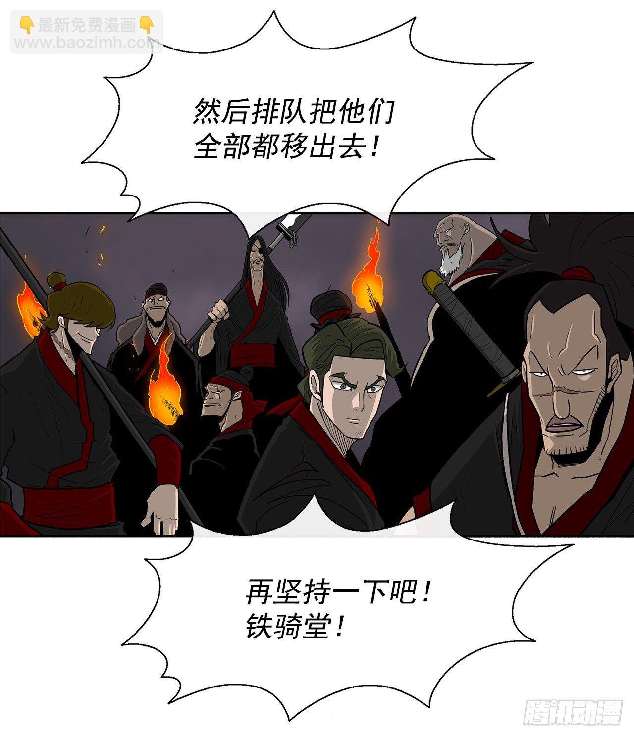 54.孽缘