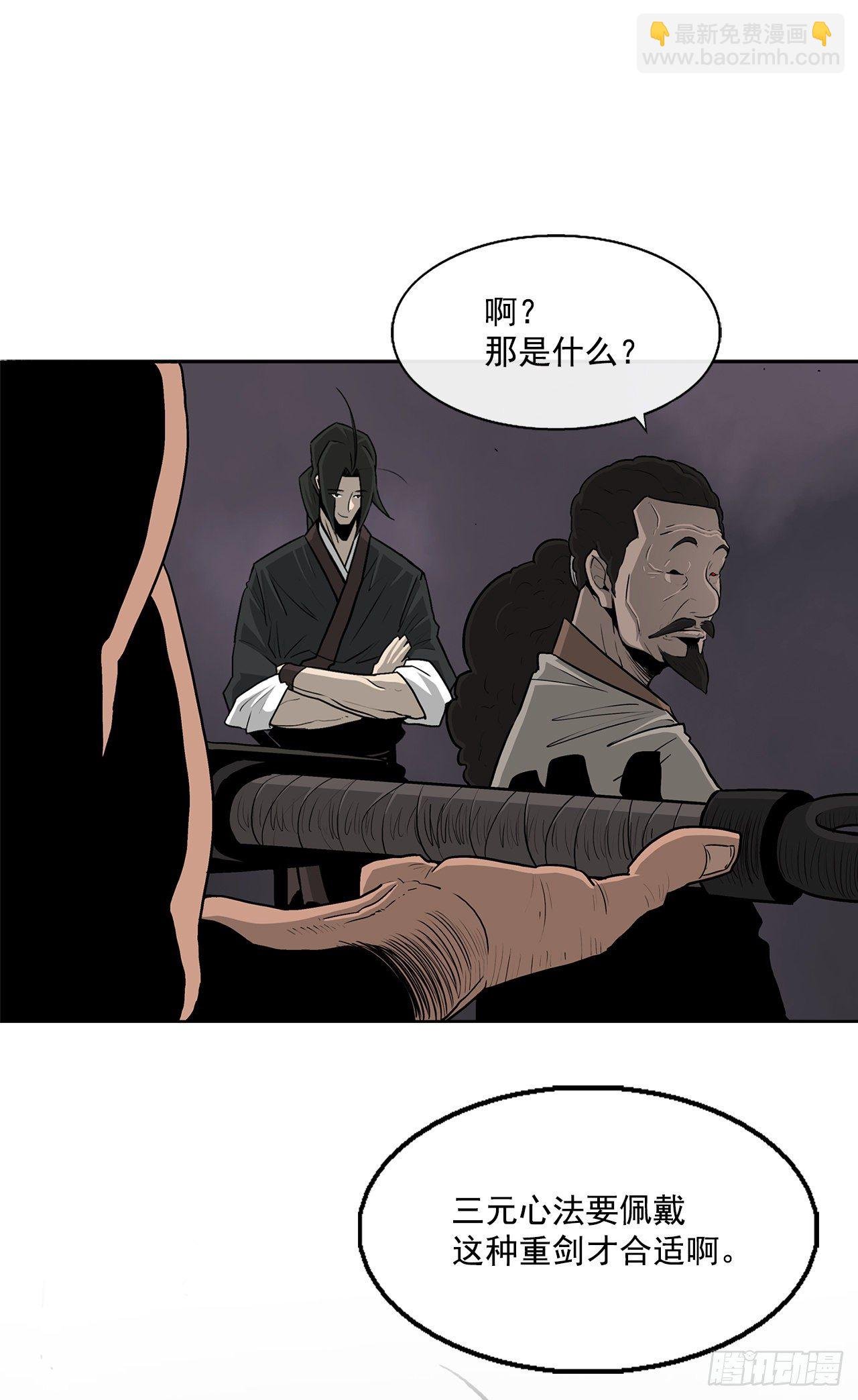 54.孽缘