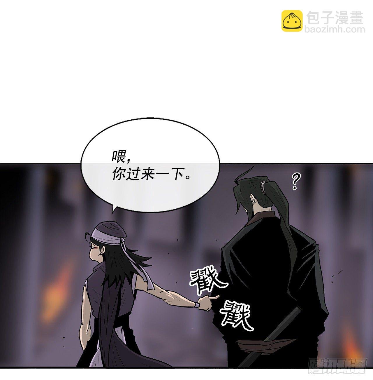 54.孽缘