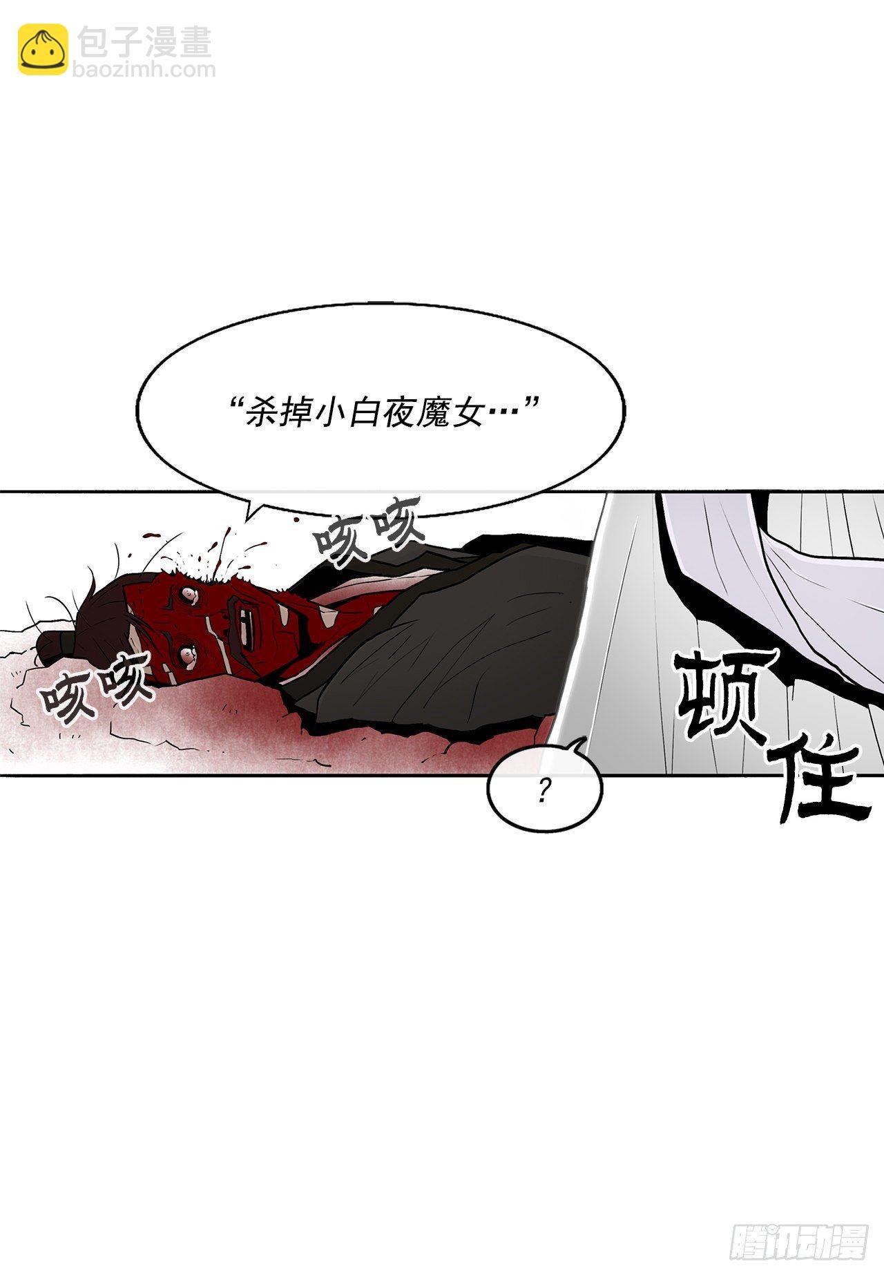 55.暴风雨前的宁静
