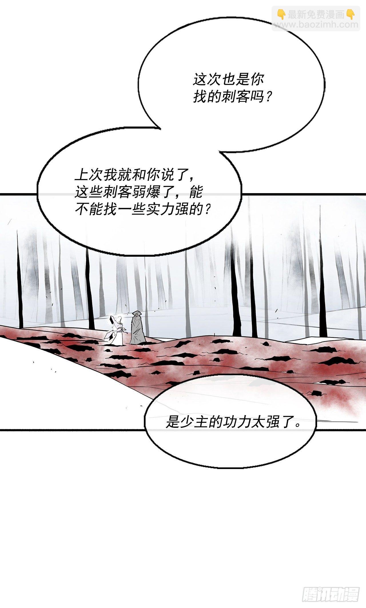 55.暴风雨前的宁静