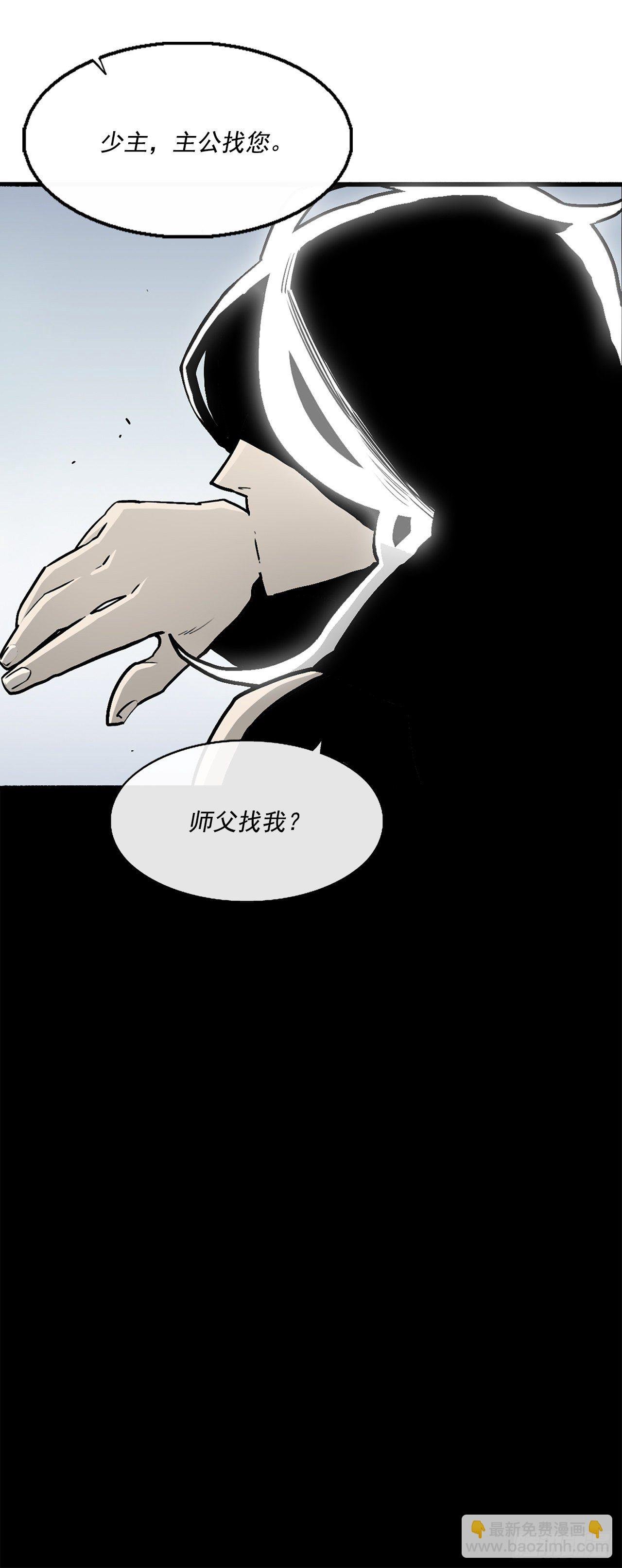 55.暴风雨前的宁静