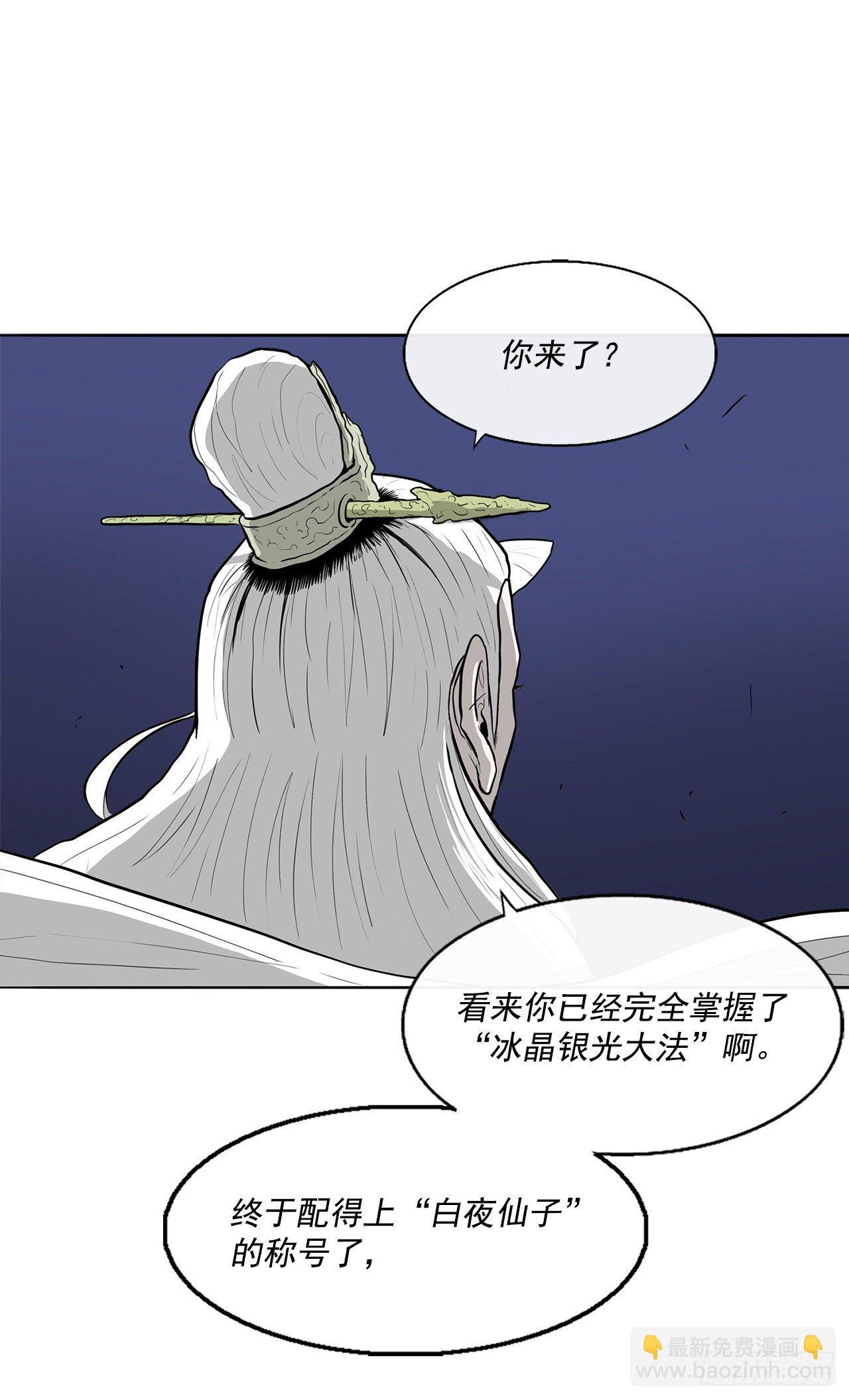 55.暴风雨前的宁静