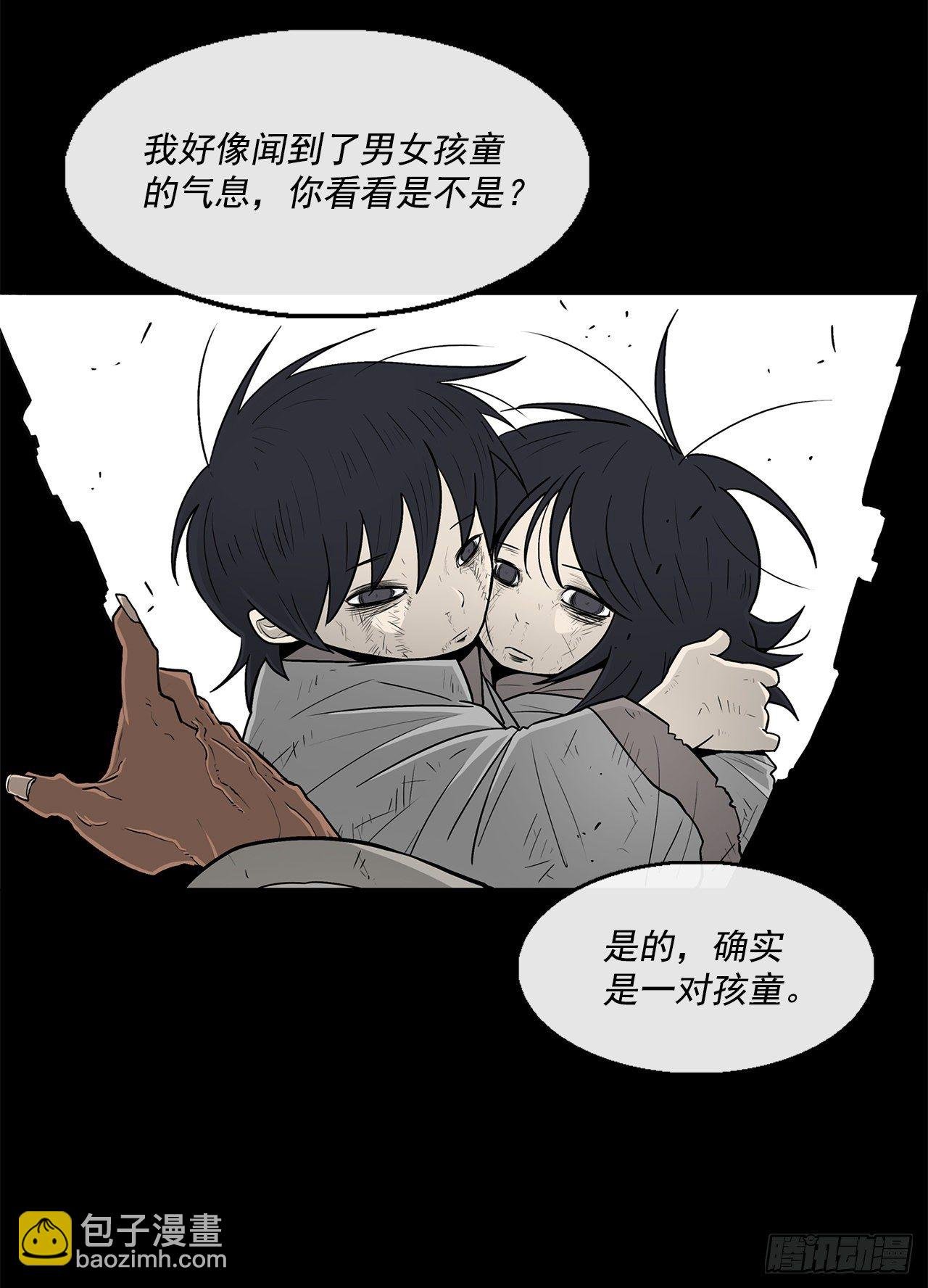 55.暴风雨前的宁静