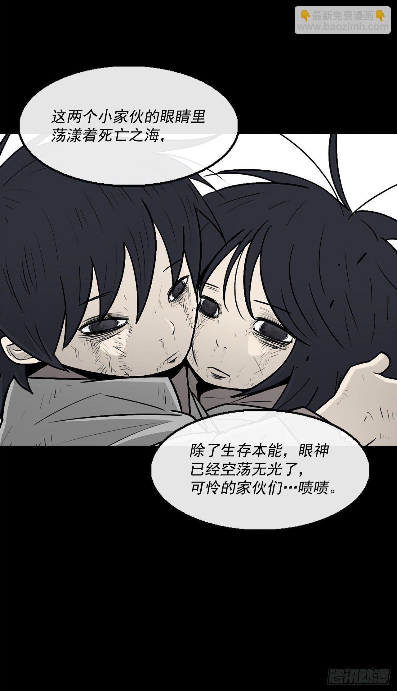 55.暴风雨前的宁静