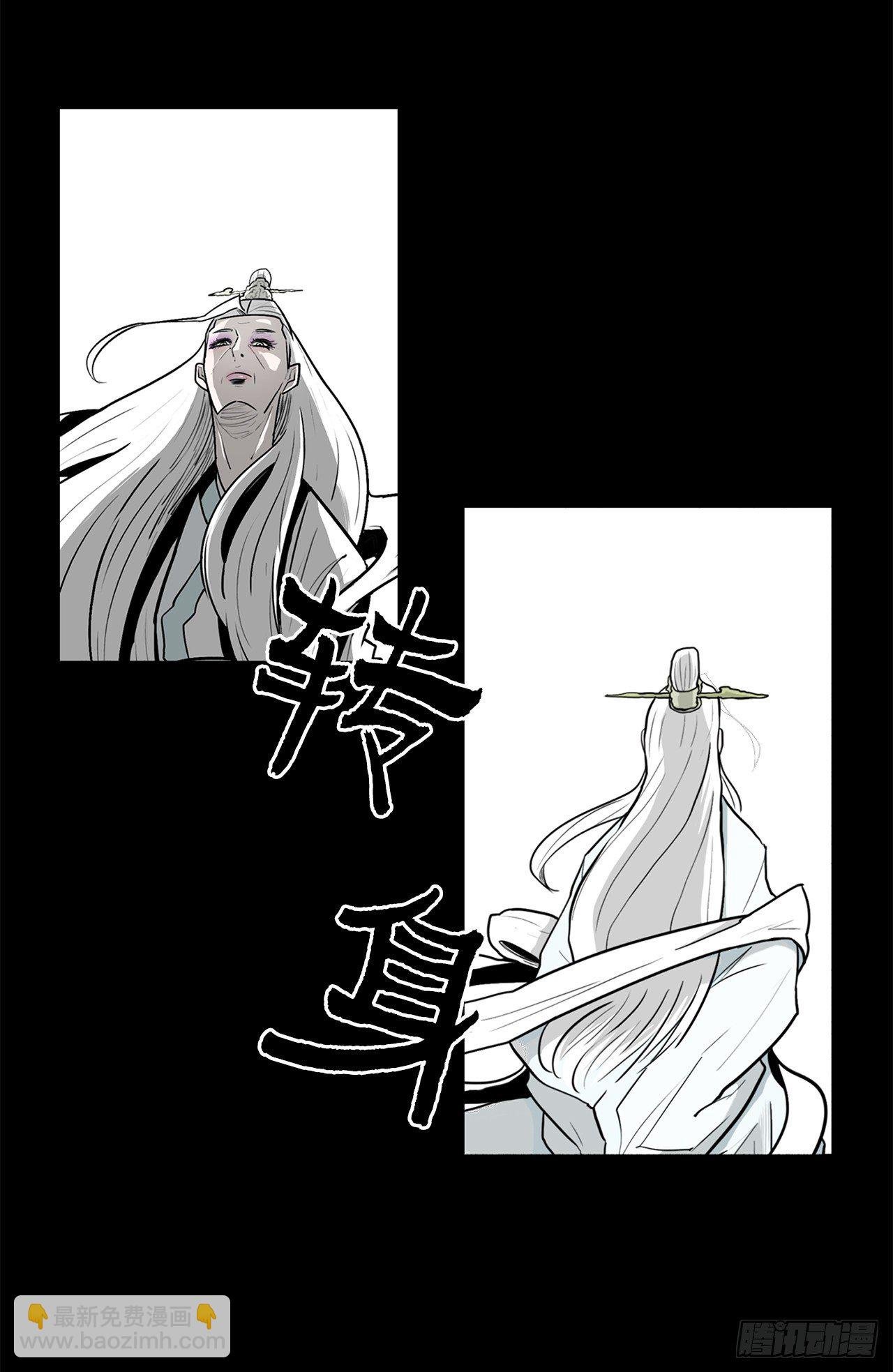 55.暴风雨前的宁静