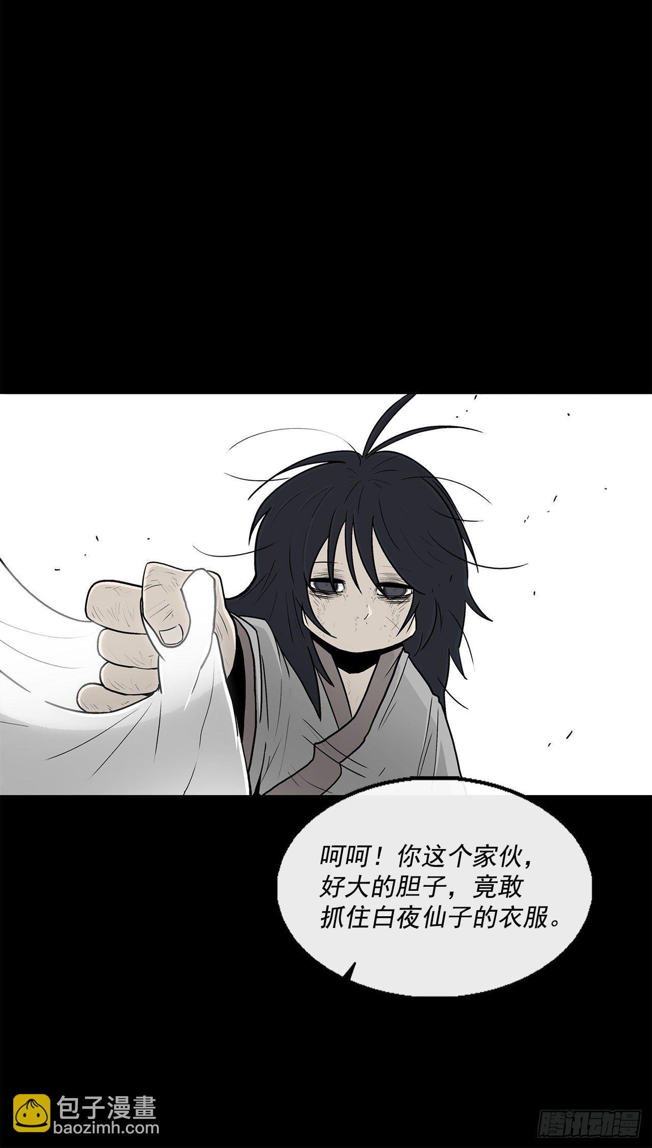 55.暴风雨前的宁静