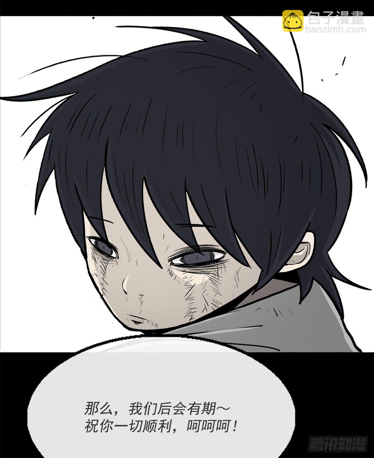 55.暴风雨前的宁静