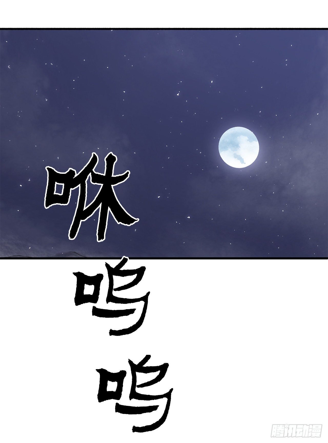 56.内力大增