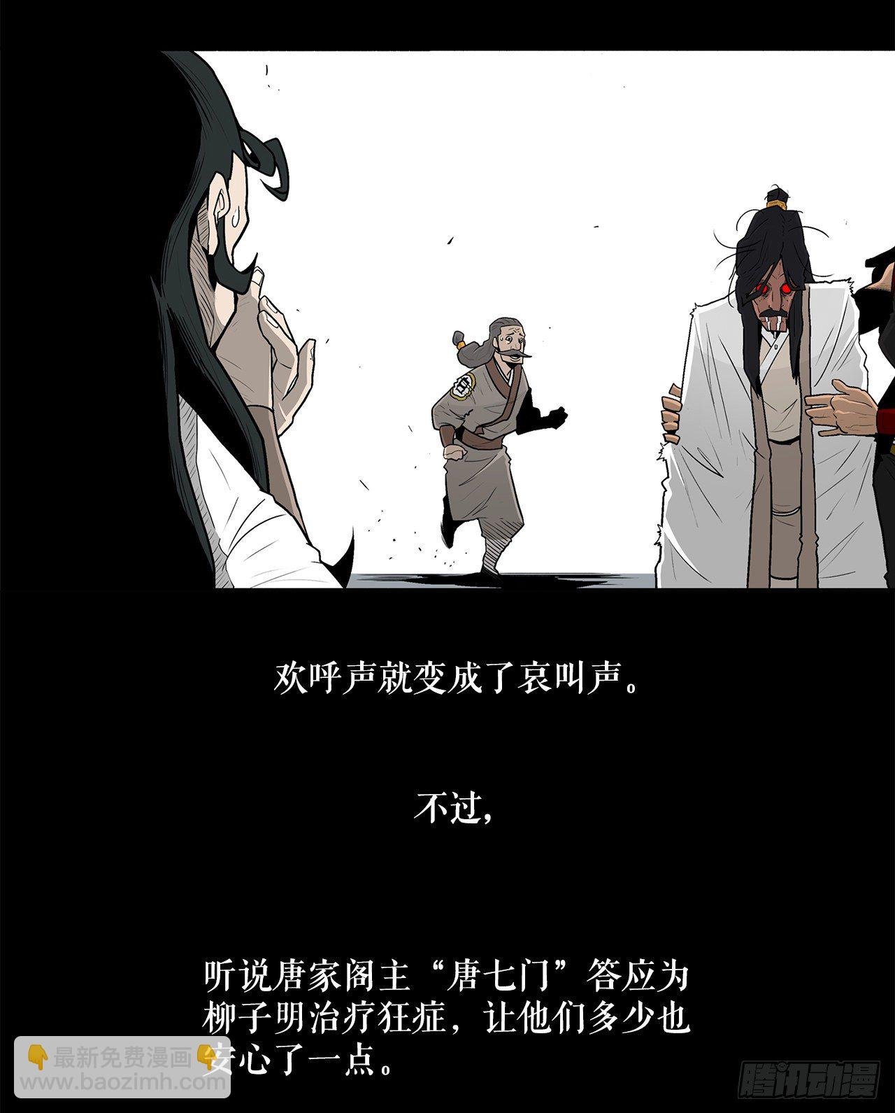 56.内力大增