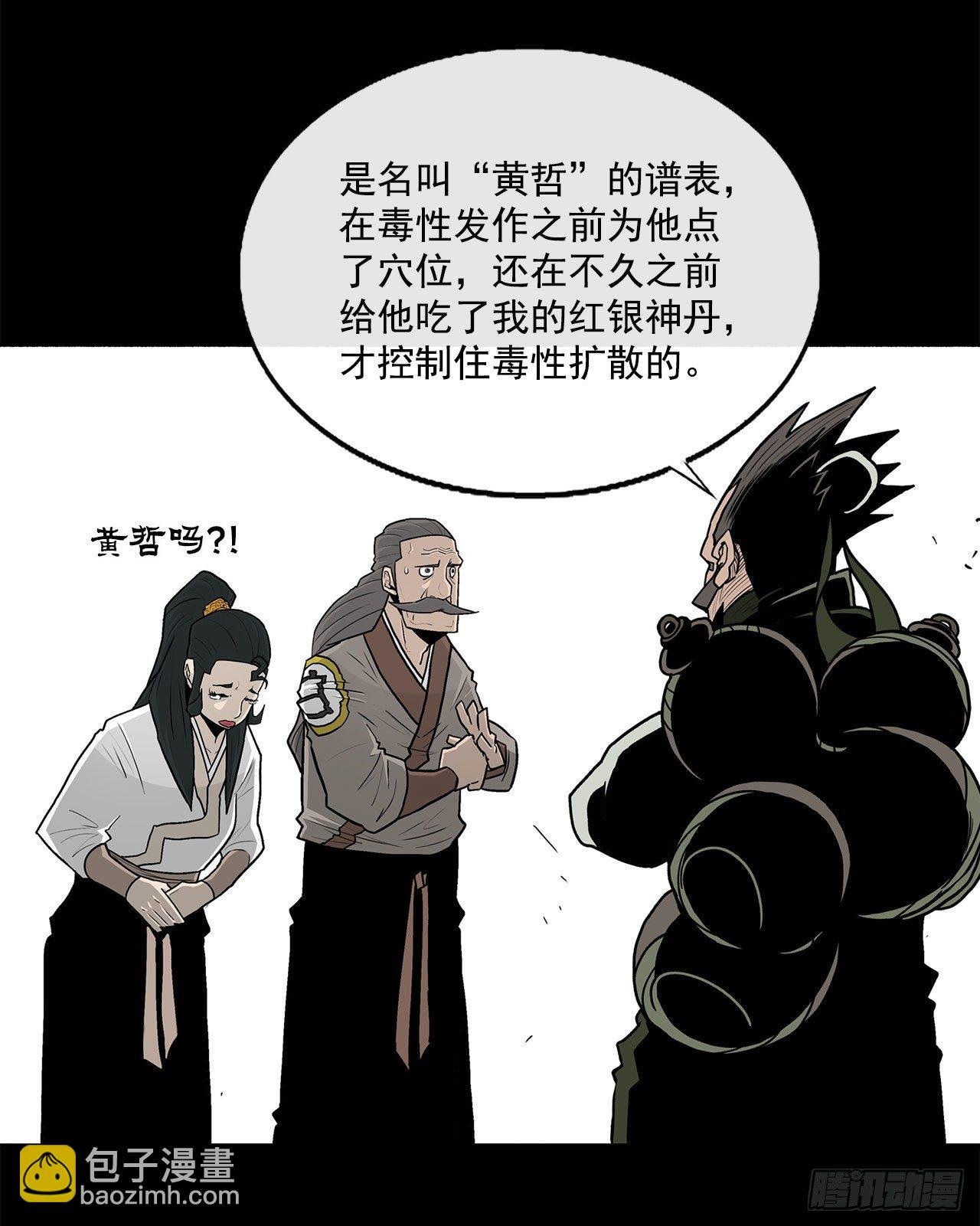 56.内力大增
