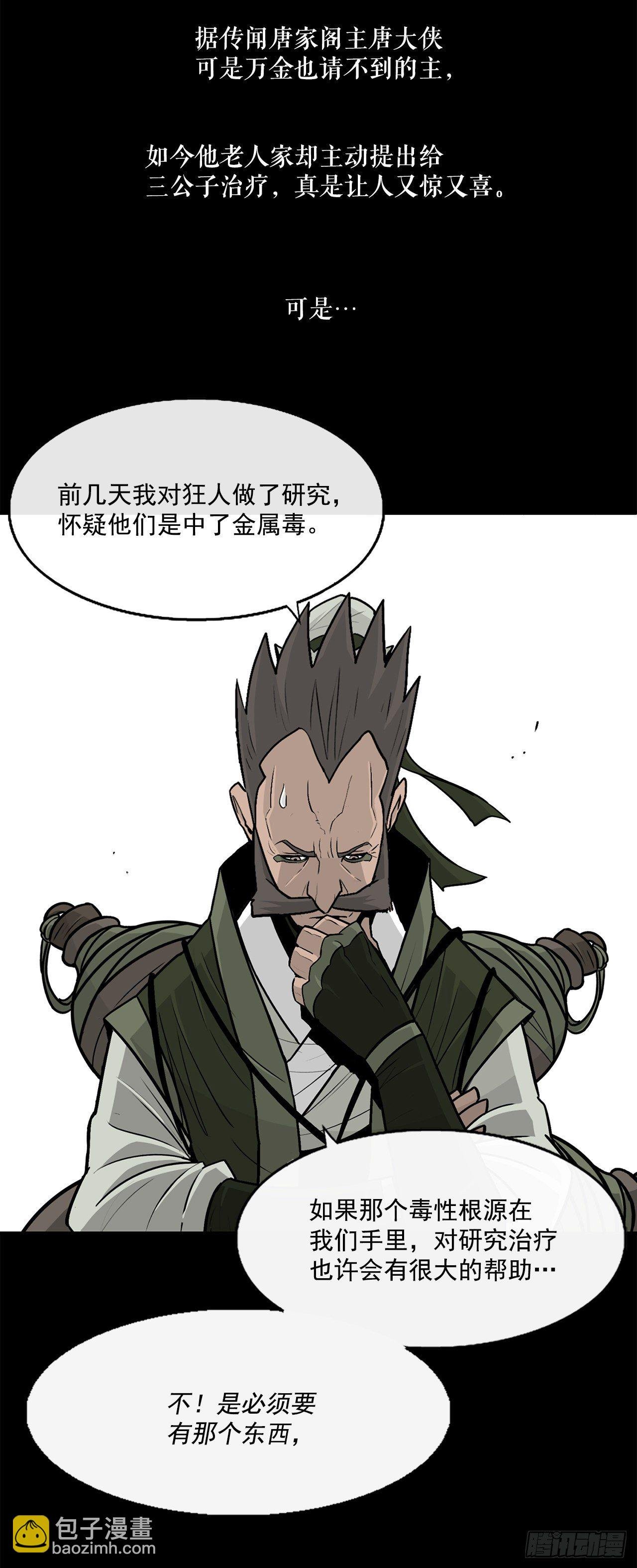 56.内力大增