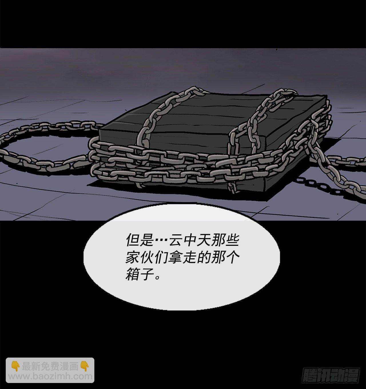 56.内力大增