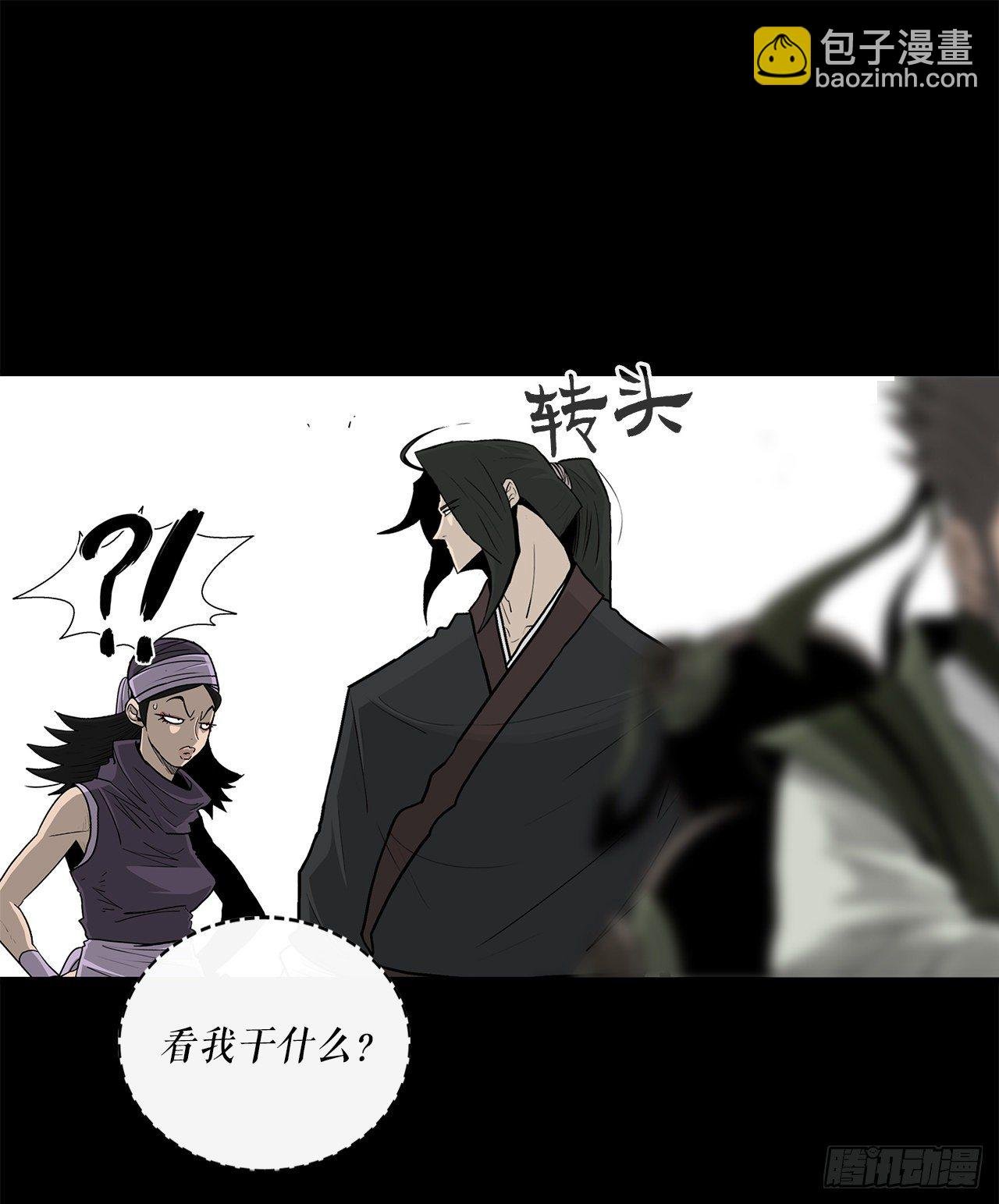 56.内力大增