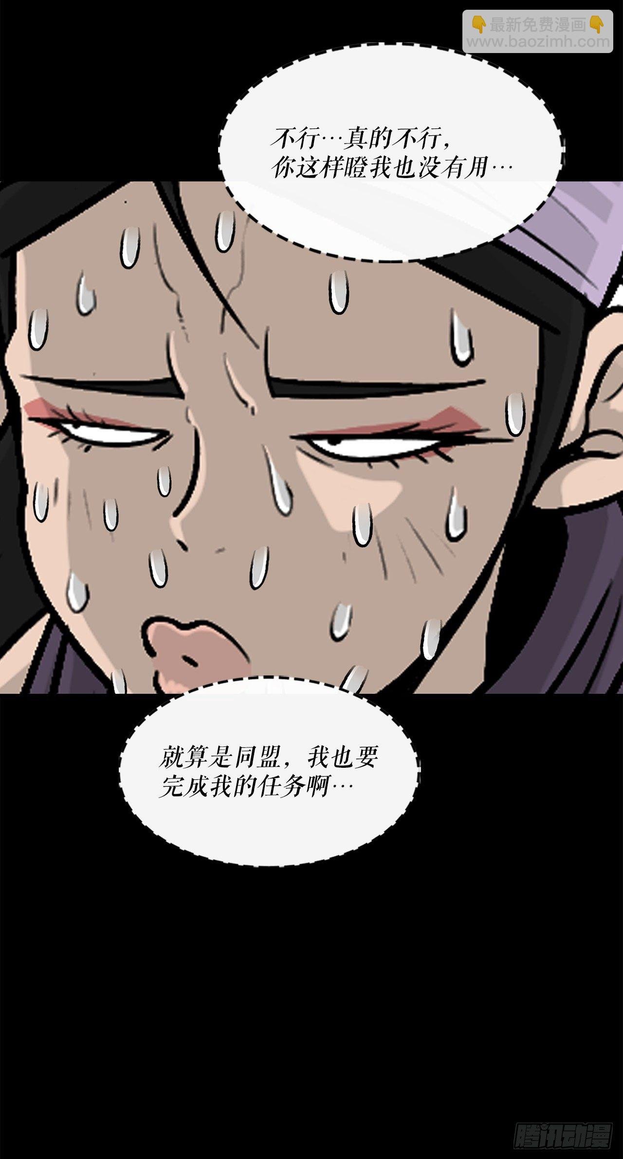 56.内力大增