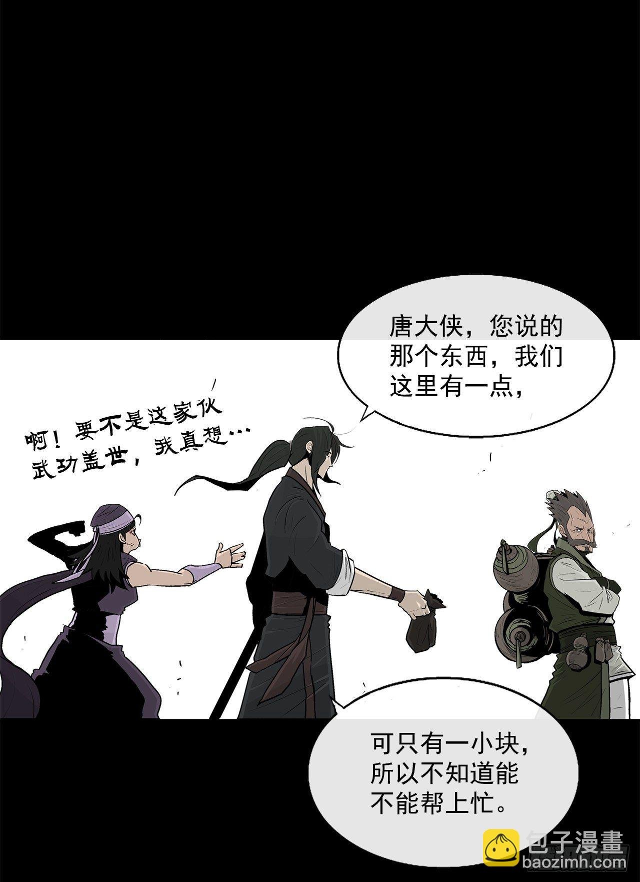 56.内力大增