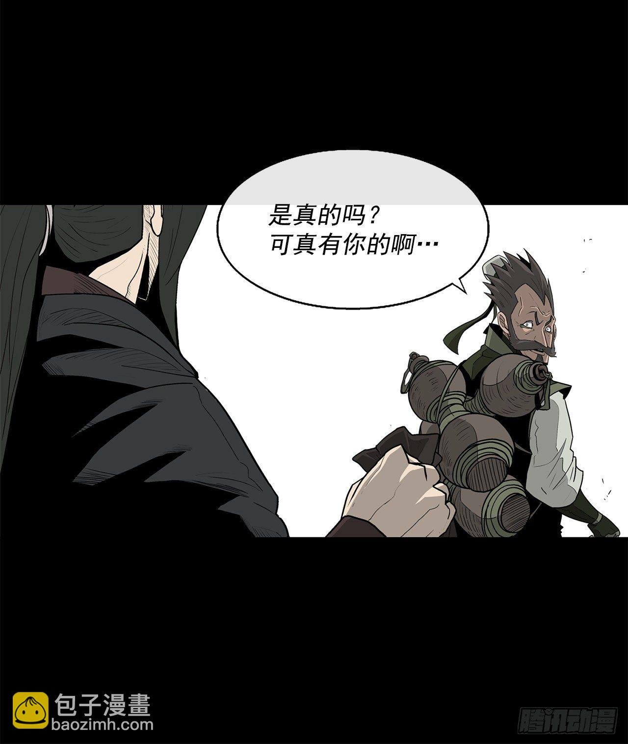 56.内力大增
