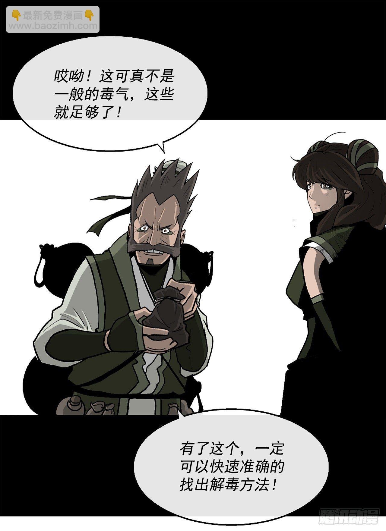 56.内力大增