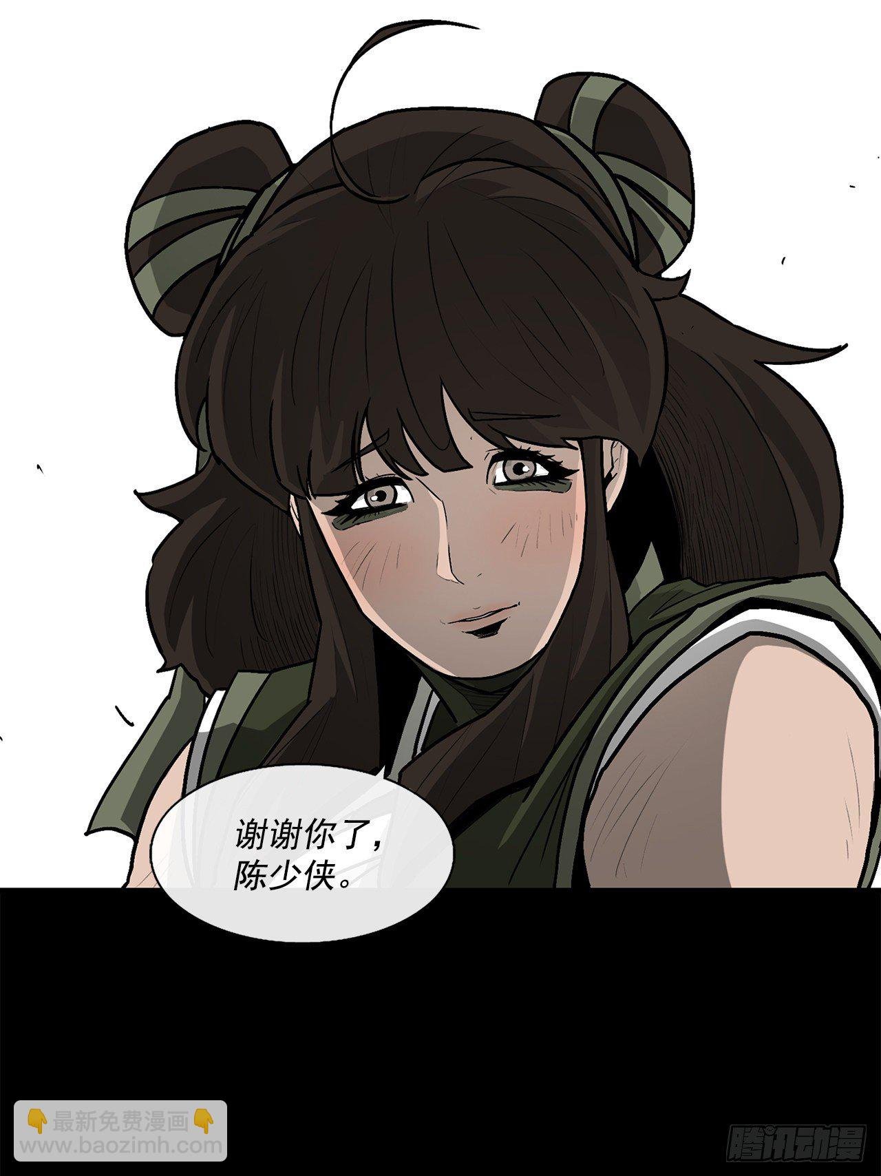 56.内力大增